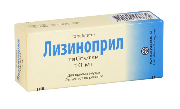 таблетки 10 мг 20 шт.