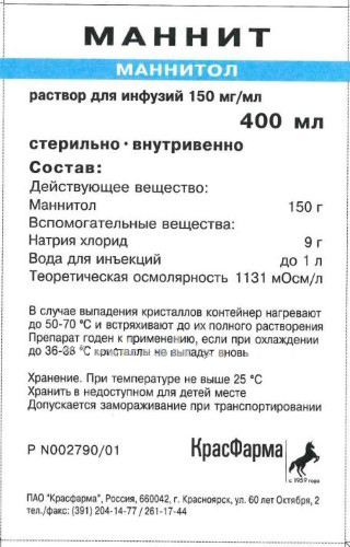 раствор для инфузий 15% контейнер 400 мл Красфарма