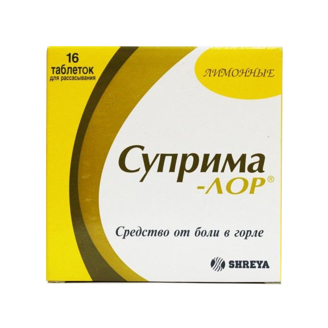 таблетки для рассасывания лимонные 16 шт.
