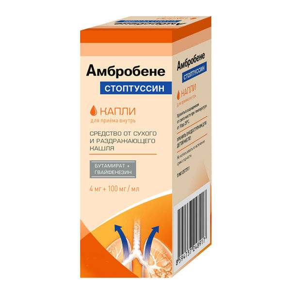 капли для приема внутрь 50 мл