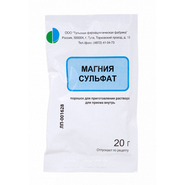 порошок для приготовления раствора для приема внутрь пакетик 20 г