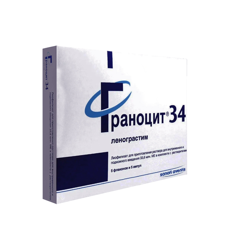 лиофилизат для приготовления раствора для внутривенного и подкожного введения 33,6 млн.МЕ 5 шт. + растворитель