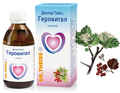 dr.theiss Геровитал эликсир 50 мл