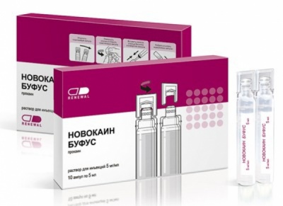 раствор для инъекций 0,5% (5 мг/мл) 5 мл 10 шт. Обновление