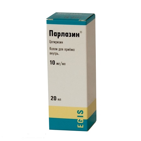 капли для приема внутрь 10 мг/мл 20 мл