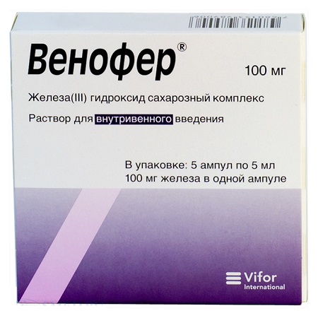 раствор для внутривенного введения 40 мг/мл ампулы 2 мл 5 шт.