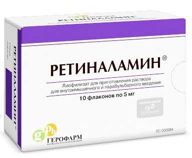 Ретиналамин лиофилизат для приготовления раствора для внутримышечного и парабульбарного введения 5 мг флакон 10 шт.