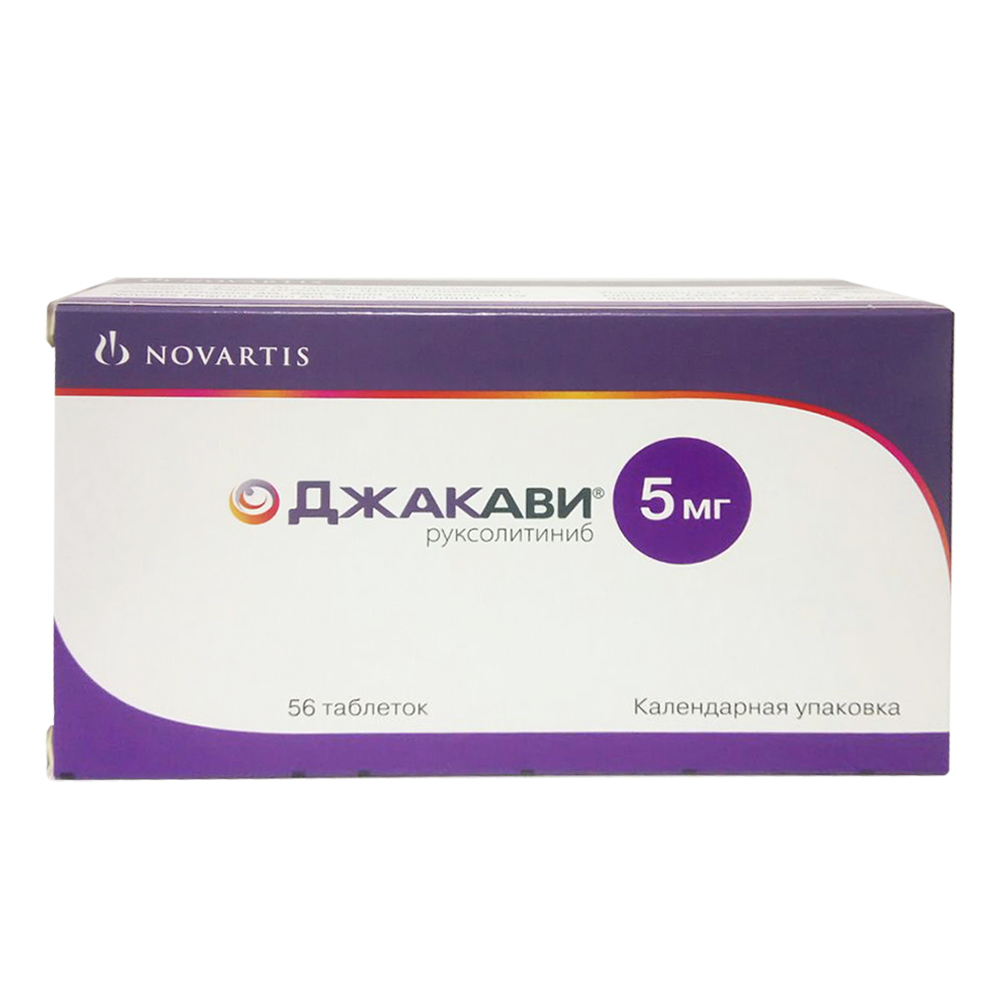 таблетки 5 мг 56 шт.