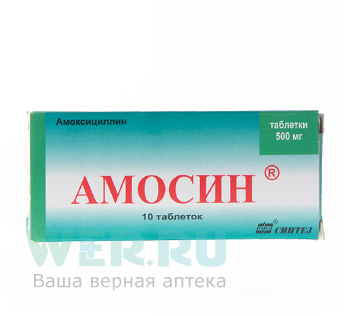 Купить Амосин таблетки 500 мг 10 шт., Синтез ОАО