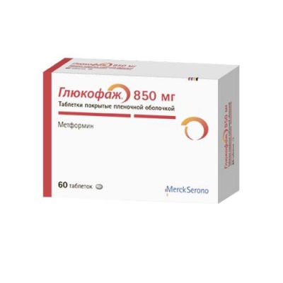 таблетки покрытые пленочной оболочкой 850 мг 60 шт.