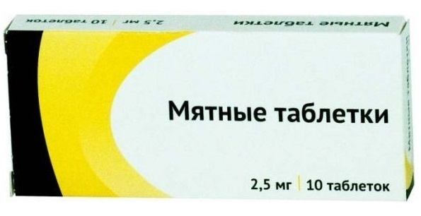 сублингвальные 10 ш.