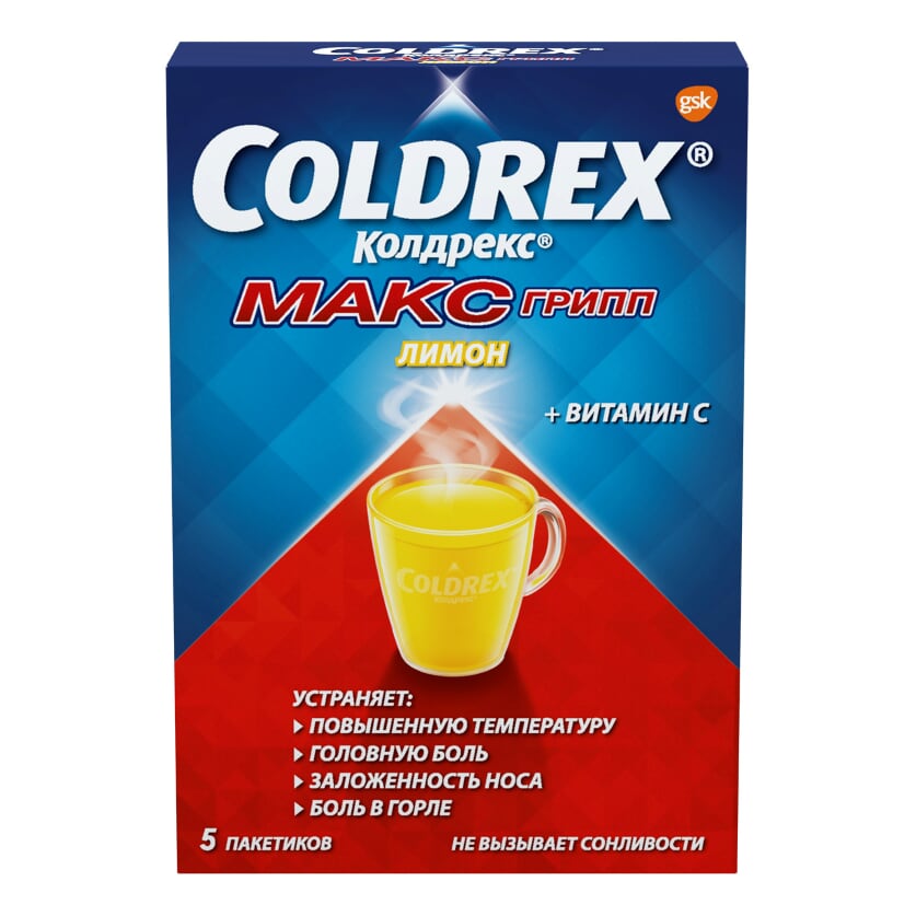 Колдрекс Максгрипп порошок для приготовления раствора для приема внутрь пакетики 5 шт. Лимон