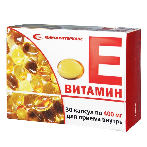 Витамин Е капсулы 400 мг 30 шт.