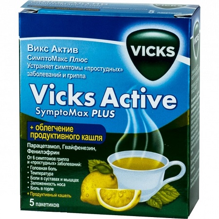 порошок для приготовления раствора для приема внутрь пакетики 5 шт. Лимон