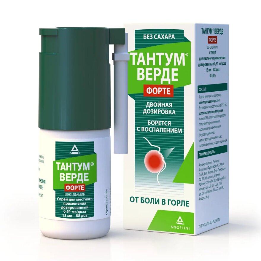 Тантум Верде Форте спрей для местного применения дозированный 0,51 мг/доза 15 мл