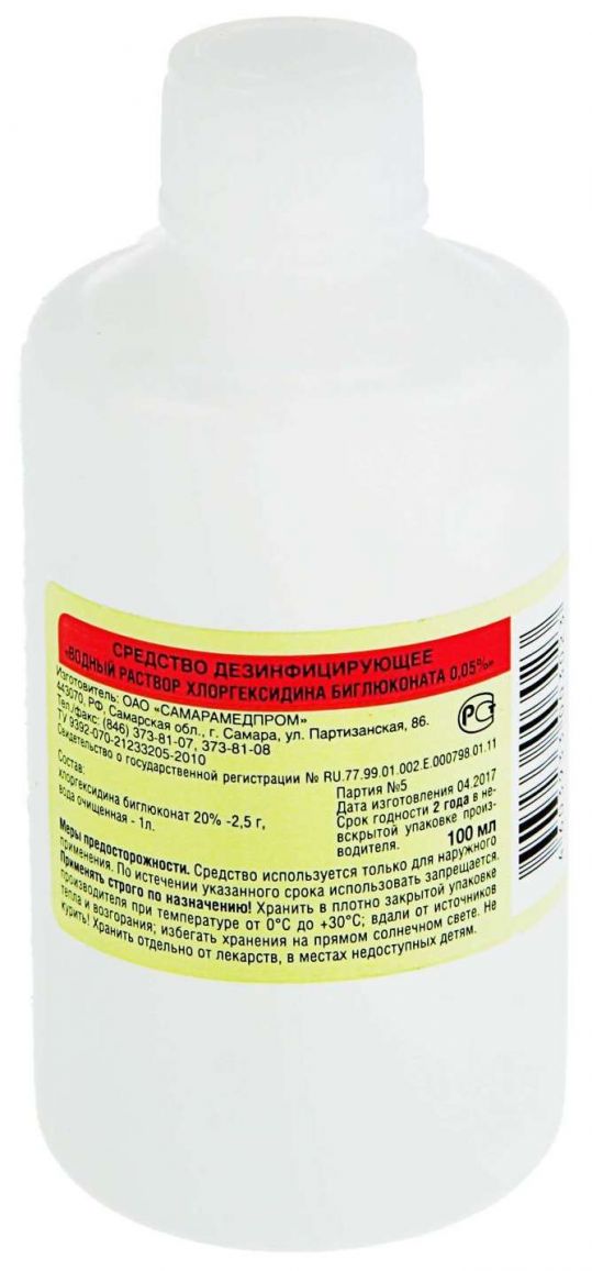 Купить Хлоргексидина биглюконат раствор для местного и наружного применения 0, 05% флакон 100 мл, Самарамедпром