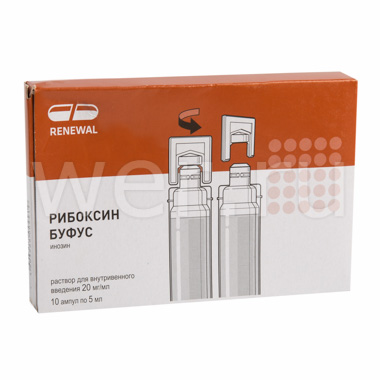 Рибоксин Буфус раствор для внутривенного введения ампулы 2% ампулы 5 мл 10 шт.