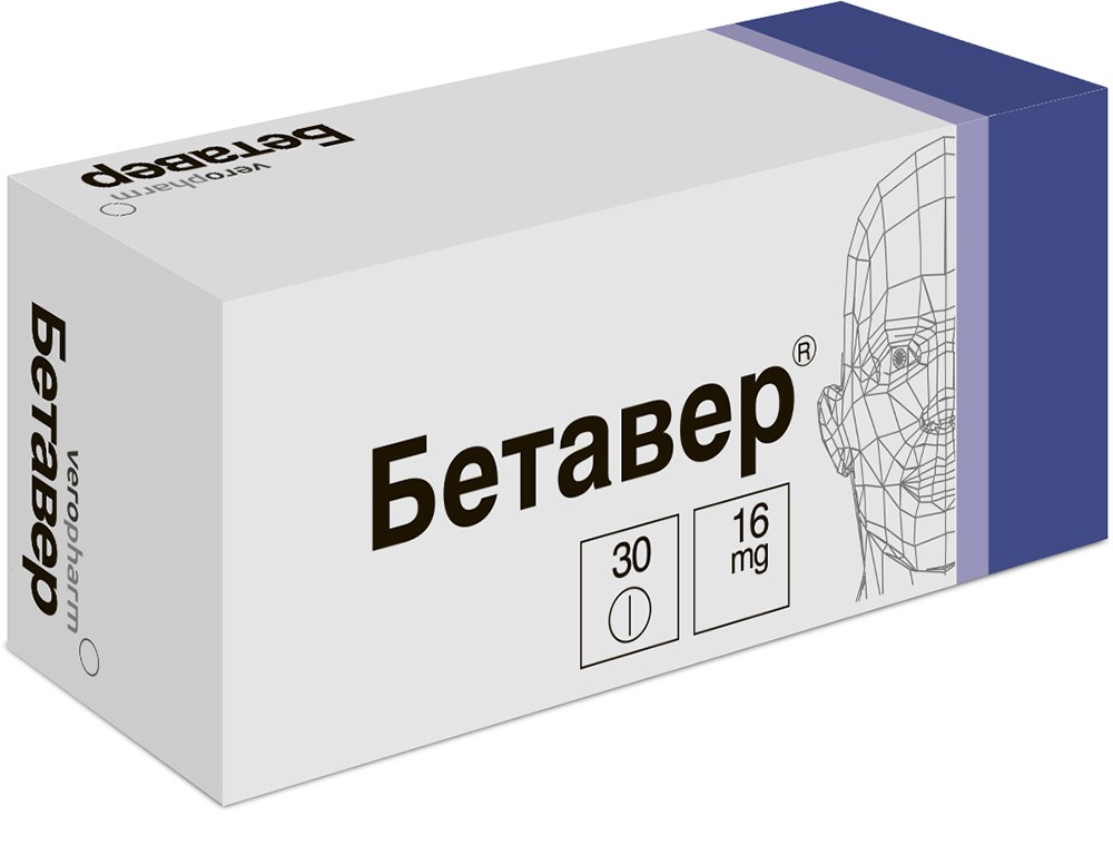 таблетки 16 мг 30 шт.