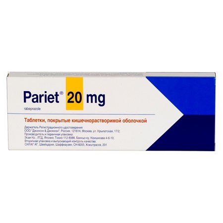 Париет таблетки покрытые кишечнорастворимой оболочкой 20 мг 28 шт.