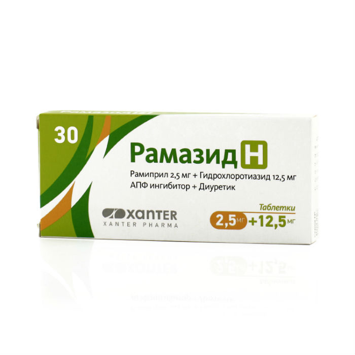 Рамазид Н таблетки 2,5 мг+12,5 мг 30 шт.