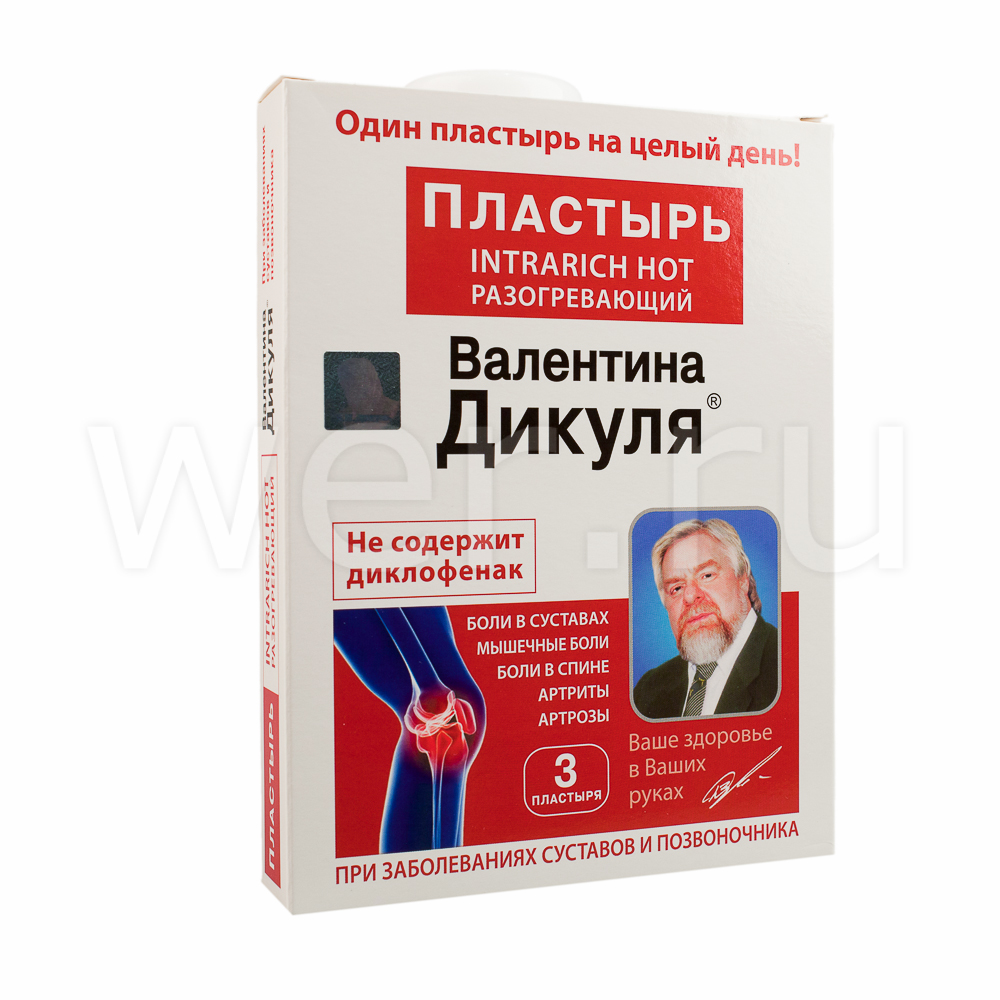 Icure Пластырь Intrarich Hot согревающий суставы 3 шт. - купить в Москве и  регионах по цене от 0 руб., инструкция по применению, описание