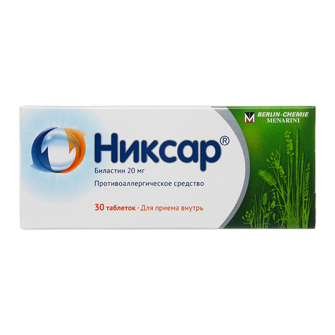 таблетки 20 мг 30 шт.