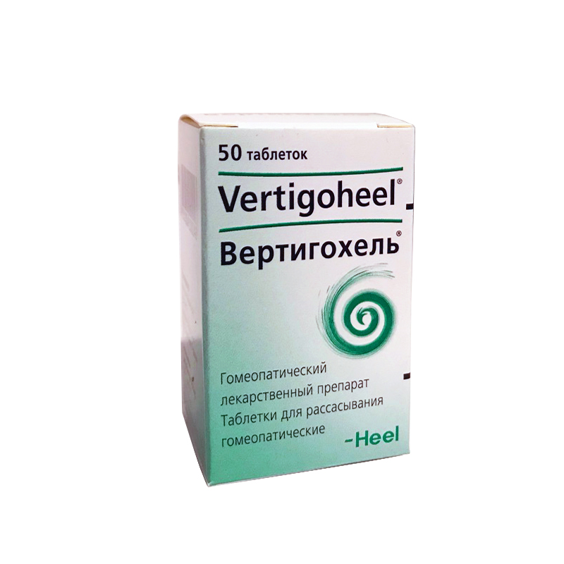 Вертигохель таблетки для рассасывания гомеопатические 50 шт.