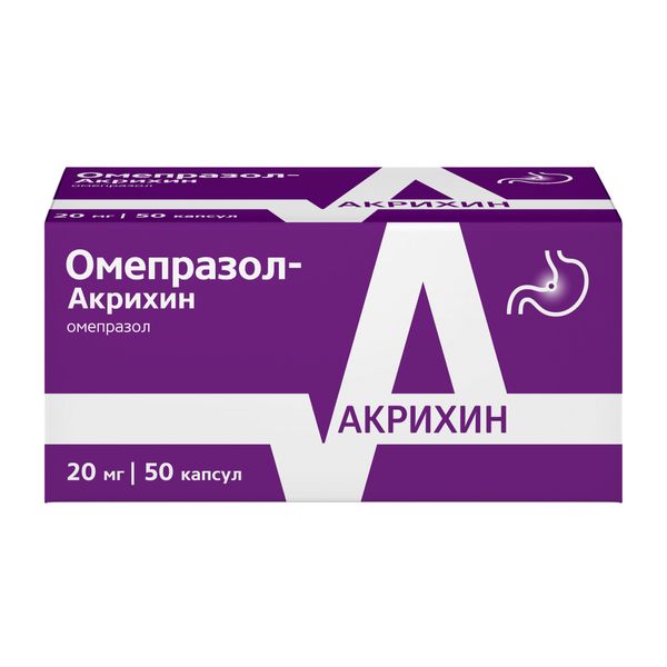 Омепразол-Акрихин капсулы кишечнорастворимые 20 мг 50 шт. Омепразол-Акрихин капсулы кишечнорастворимые 20 мг 50 шт.