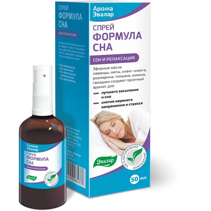 Аэрозоль формула. Спрей для сна. Эвалар спрей. Спрей формула сна. Арома Эвалар.