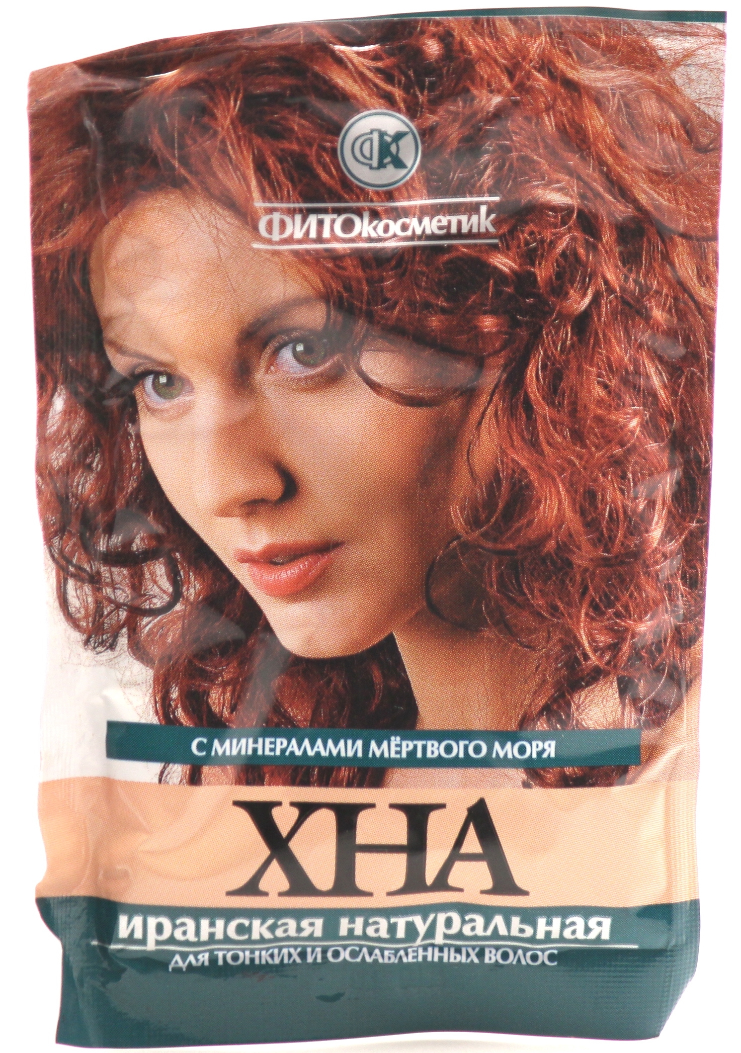 Иранская хна цвета. Хна Fito Косметик 25 г иранская натуральная. Хна иранская 25г. Хна иранская 125г Фитокосметик. Хна натуральная 25г.