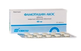 Фамотидин-АКОС таблетки покрытые пленочной оболочкой 40 мг 20 шт.