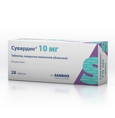 таблетки покрытые пленочной оболочкой 10 мг 28 шт.