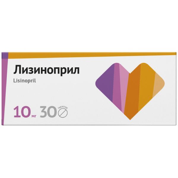 Лизиноприл таблетки 10 мг 30 шт. Лизиноприл таблетки 10 мг 30 шт.