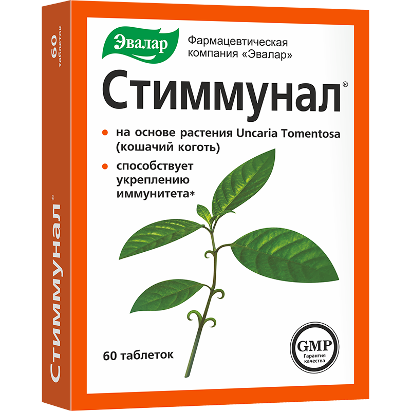 таблетки 500 мг 60 шт. Эвалар (БАД)