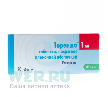 таблетки покрытые пленочной оболочкой 1 мг 20 шт.
