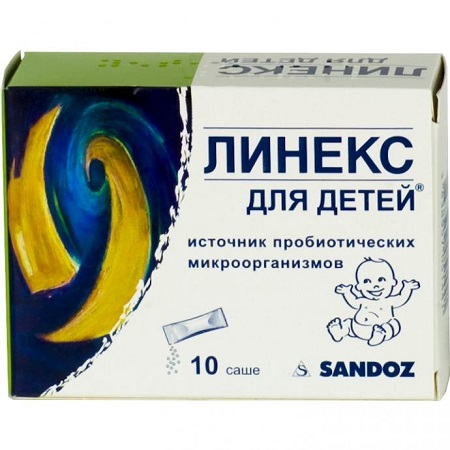 порошок 1,5 г 10 шт. (БАД)