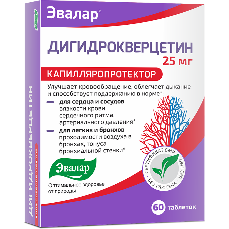 таблетки 25 мг 60 шт. Эвалар