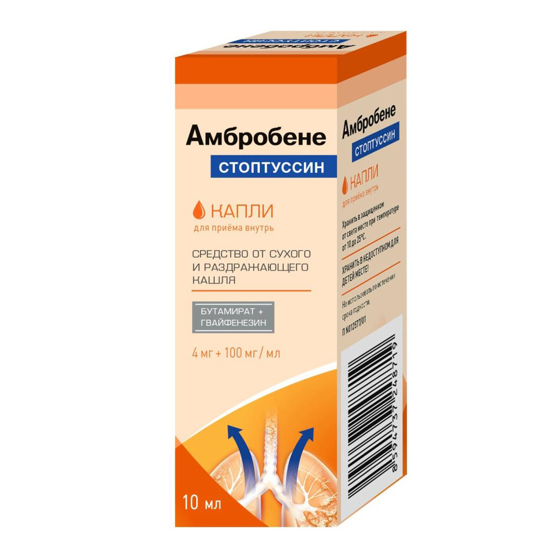 капли для приема внутрь 10 мл