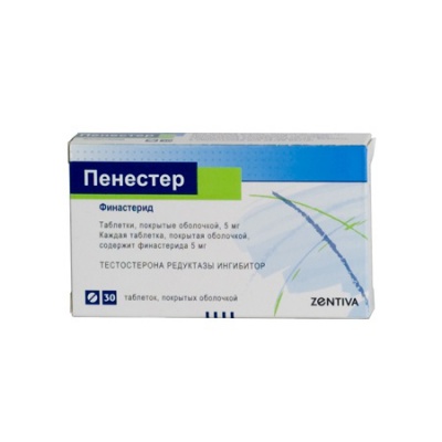 таблетки покрытые пленочной оболочкой 5 мг 30 шт.