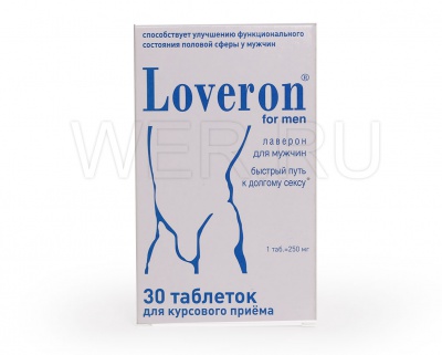 Лаверон для мужчин таблетки 250 мг 30 шт.