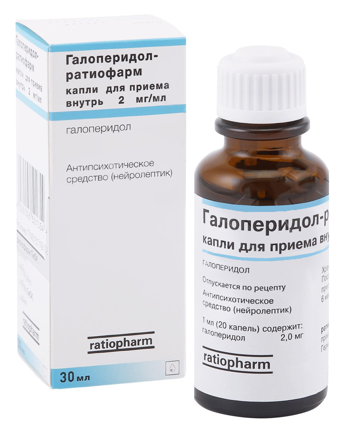 Галоперидол-ратиофарм 2 мг/мл 30 мл капли для приема внутрь фл.