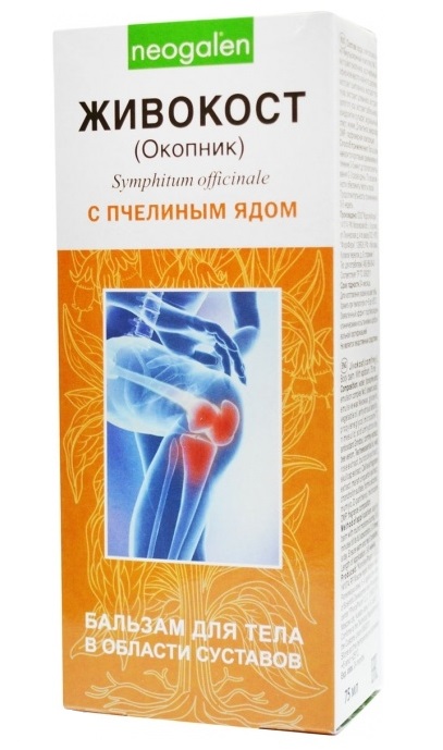 Бальзам для тела с пчелиным ядом 75 мл