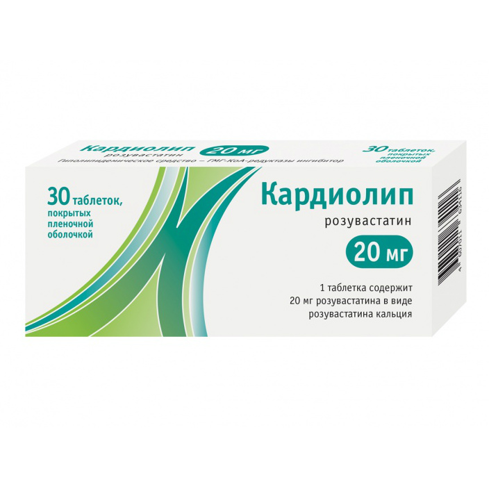 

Кардиолип таблетки покрытые пленочной оболочкой 20 мг 30 шт.
