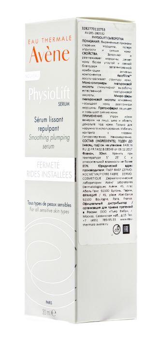 Сыворотка против признаков старения 30 мл