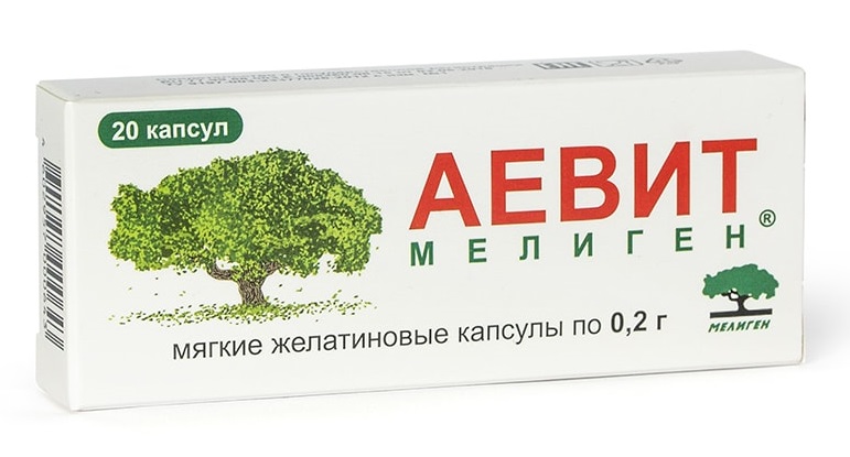 капсулы 200 мг 20 шт.