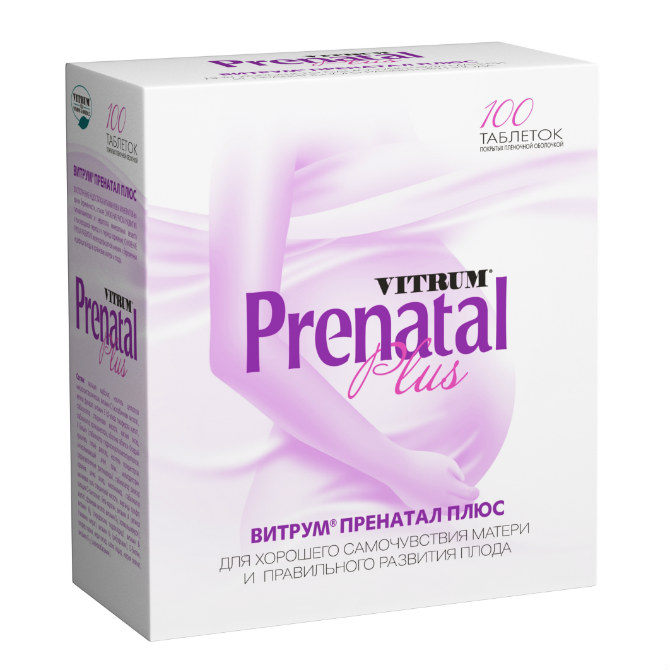 таблетки покрытые пленочной оболочкой 100 шт. (БАД)