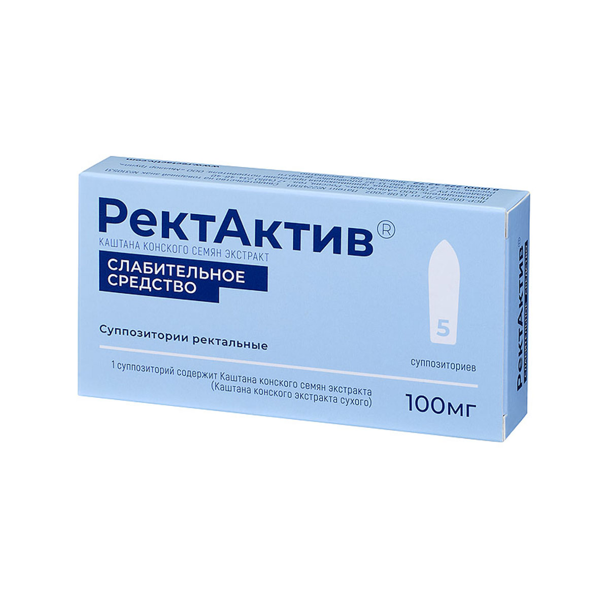 РектАктив суппозитории ректальные 100 мг 5 шт.