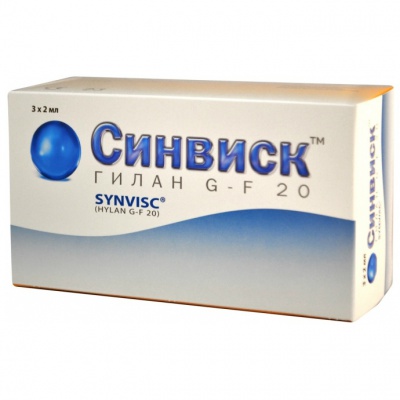 протез синовиальной жидкости 2 мл шприц 3 шт.