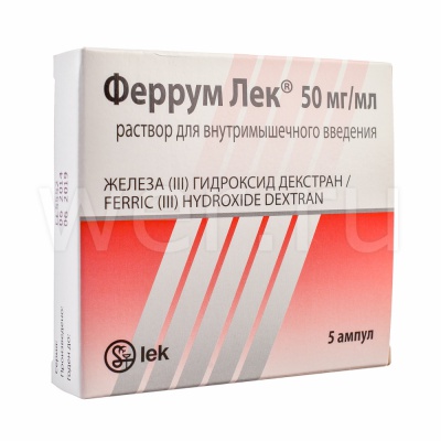 Феррум Лек раствор для внутримышечного введения 50 мг/мл ампулы 2 мл 5 шт.