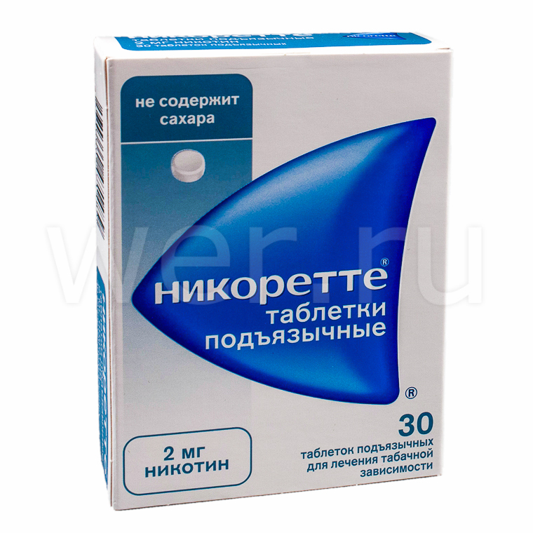 таблетки подъязычные 2 мг 30 шт.